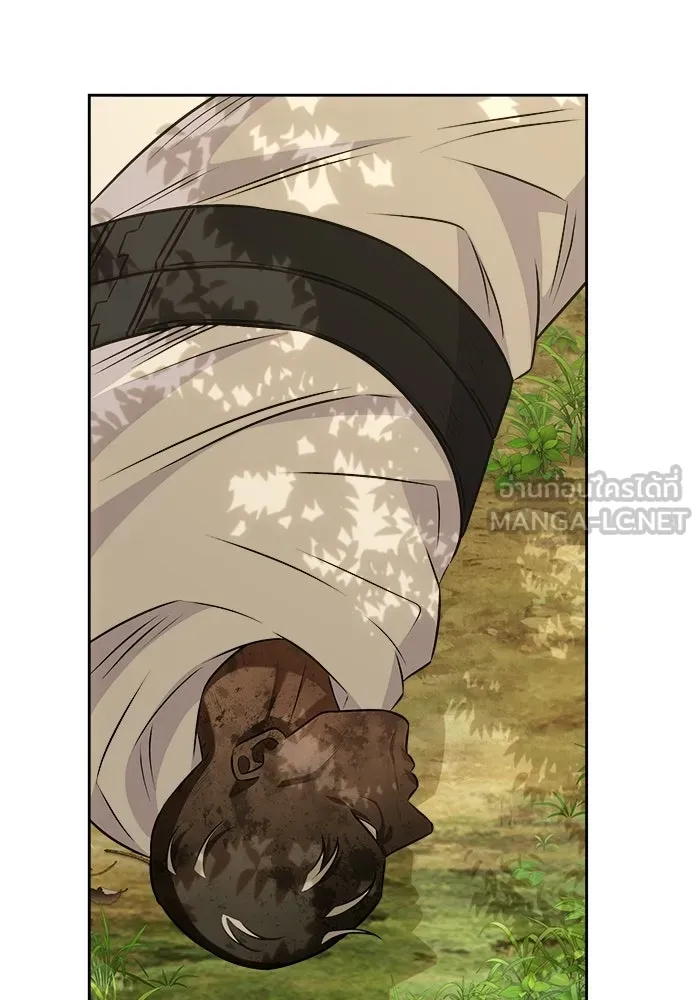 แด่ความเกลียดชัง ตอนที่ 65 รูปที่ 9