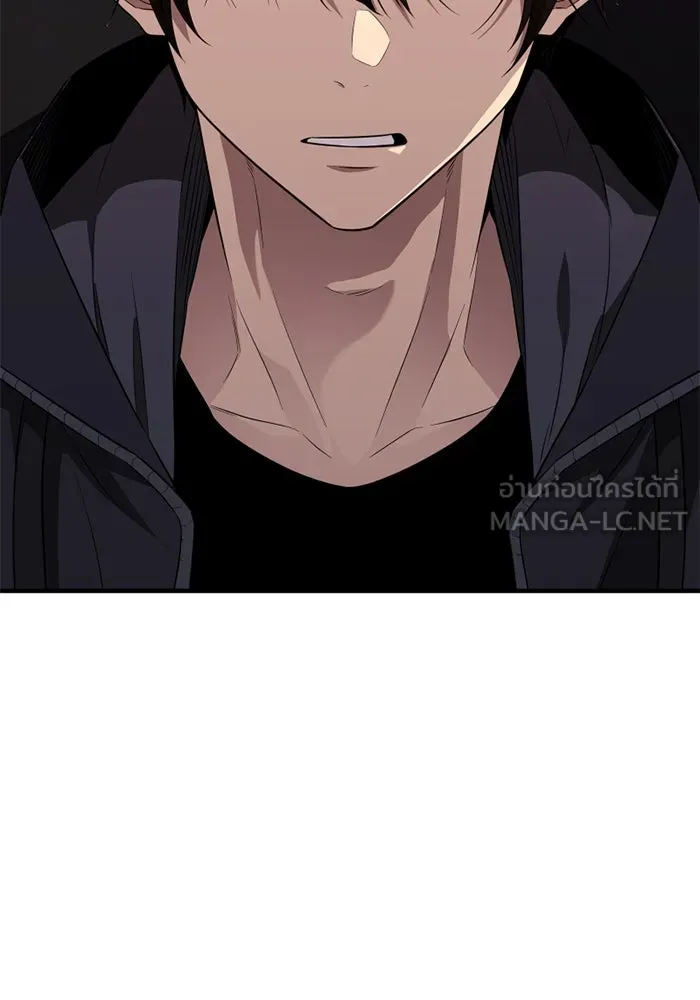 พลิกชะตาคว้าไอเทมระดับเทพ ตอนที่ 45 ความลับของระบบ รูปที่ 15