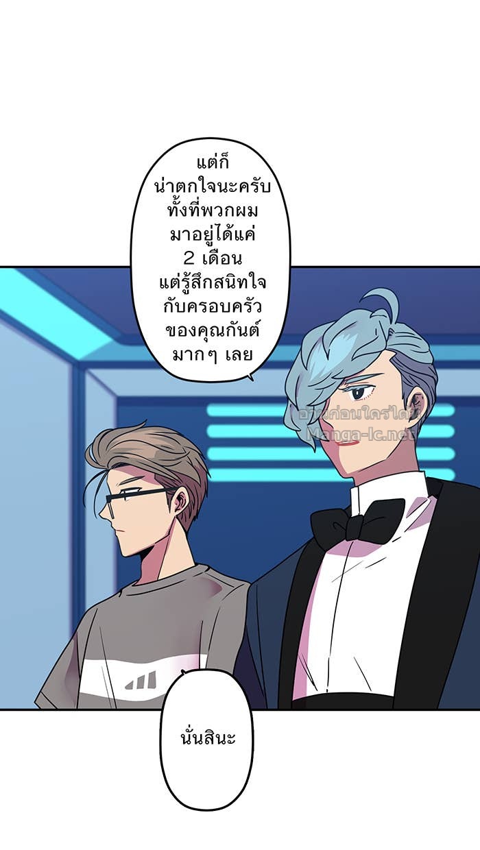Doujin-Lc- อ่าน โดจิน มังฮวา เกาหลี ญี่ปุ่น จีน แปลไทย Take My Money รักนี้...มีเปย์ ตอนที่ 1 2 3 4 5 6 7 8 9 10 11 12 13 14 ฟรี ไม่มีโฆษณา อ่าน โดจิน Manhwa เกาหลี ญี่ปุ่น จีน เรามีครบ คัดมาให้เน้นๆ โดจิน 18+ รับประกันความฟินโดย Doujin Lc