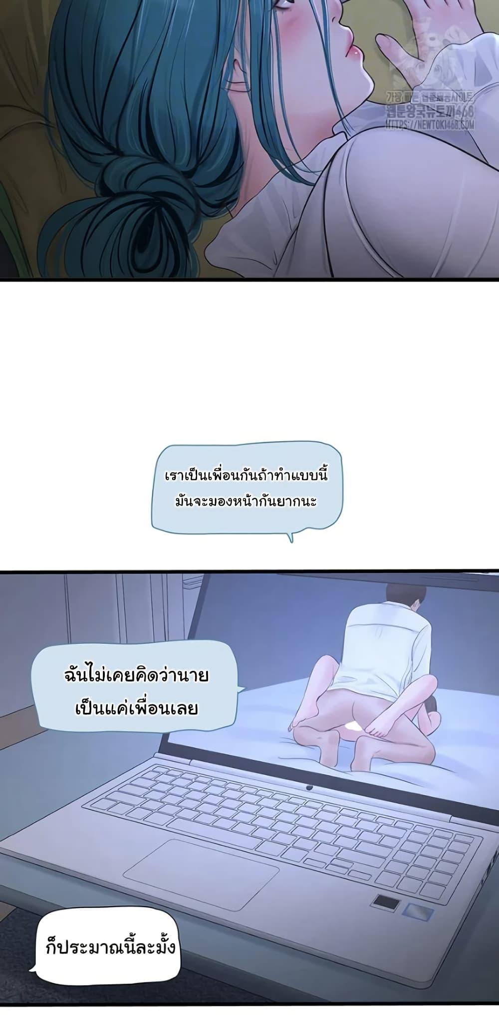 Doujin-Lc- อ่าน โดจิน มังฮวา เกาหลี ญี่ปุ่น จีน แปลไทย The Hole Diary ตอนที่ 1 2 3 4 5 6 7 8 9 10 11 12 13 14 ฟรี ไม่มีโฆษณา อ่าน โดจิน Manhwa เกาหลี ญี่ปุ่น จีน เรามีครบ คัดมาให้เน้นๆ โดจิน 18+ รับประกันความฟินโดย  Doujin Lc