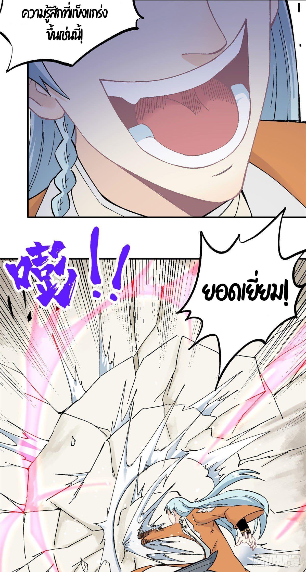 Manga-lc-com อ่านมังงะ อ่านการ์ตูน ออนไลน์ ฟรี All Hail the Sect Leader ตอนที่ 1 2 3 4 5 6 7 8 9 10 11 12 13 14 ฟรี ไม่มีโฆษณา Manga-lc - อ่าน มังงะ อ่าน การ์ตูน ออนไลน์ อ่านมังงะ ฟรี