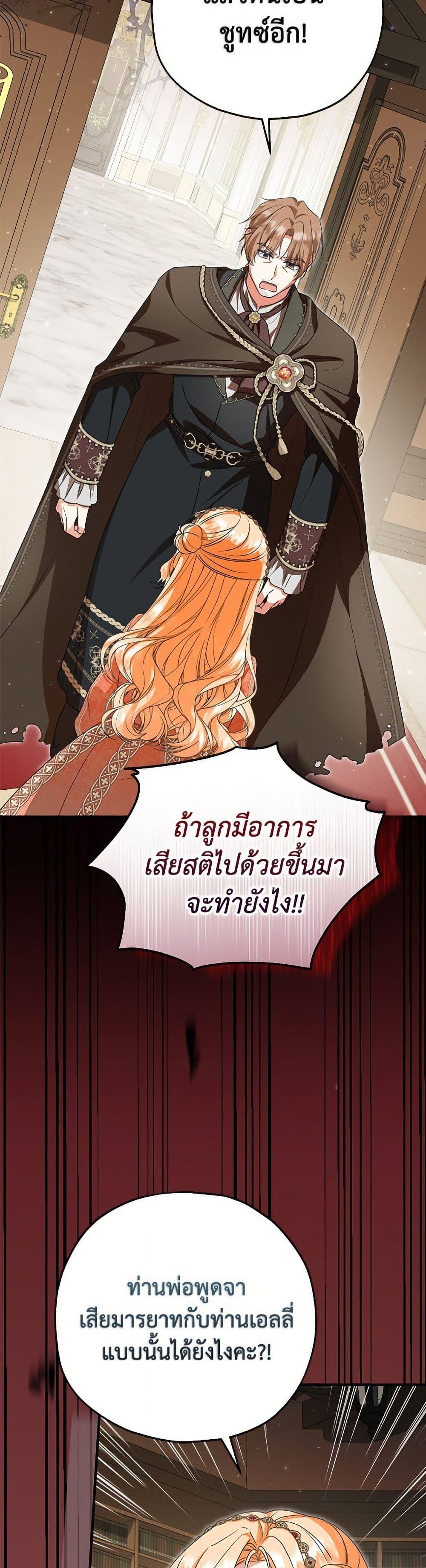 Manga-lc-com อ่านมังงะ อ่านการ์ตูน ออนไลน์ ฟรี The Adopted Daughter-in-law Wants To Leave ตอนที่ 1 2 3 4 5 6 7 8 9 10 11 12 13 14 ฟรี ไม่มีโฆษณา Manga-lc - อ่าน มังงะ อ่าน การ์ตูน ออนไลน์ อ่านมังงะ ฟรี