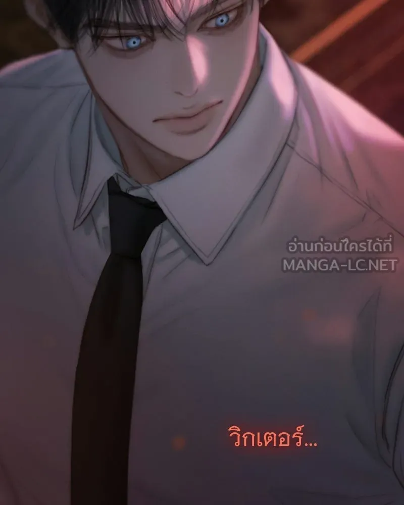 เซเรน่า ตอนที่ 133 รูปที่ 75
