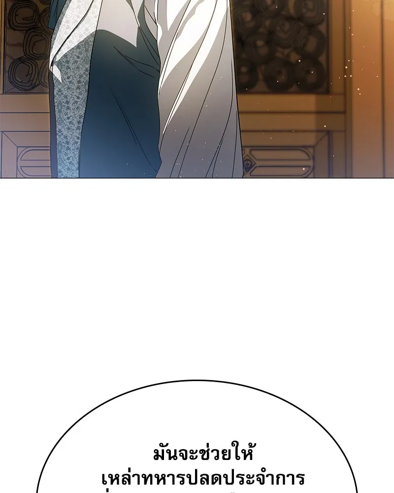 กำราบรักร้ายนายจอมพยศ ตอนที่ 32 รูปที่ 74