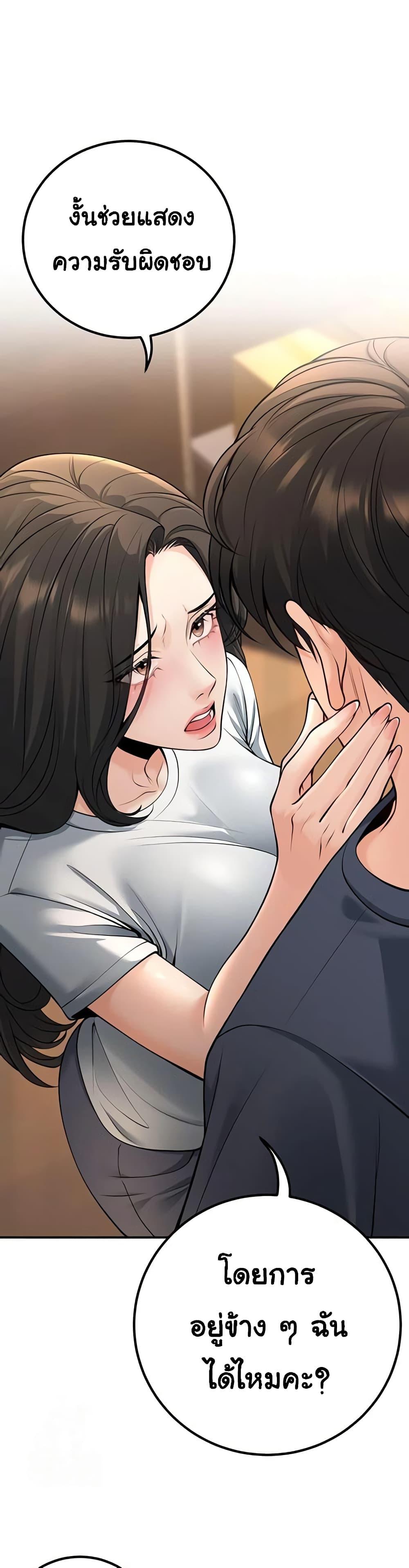 Doujin-Lc- อ่าน โดจิน มังฮวา เกาหลี ญี่ปุ่น จีน แปลไทย My Students Who ตอนที่ 1 2 3 4 5 6 7 8 9 10 11 12 13 14 ฟรี ไม่มีโฆษณา อ่าน โดจิน Manhwa เกาหลี ญี่ปุ่น จีน เรามีครบ คัดมาให้เน้นๆ โดจิน 18+ รับประกันความฟินโดย  Doujin Lc