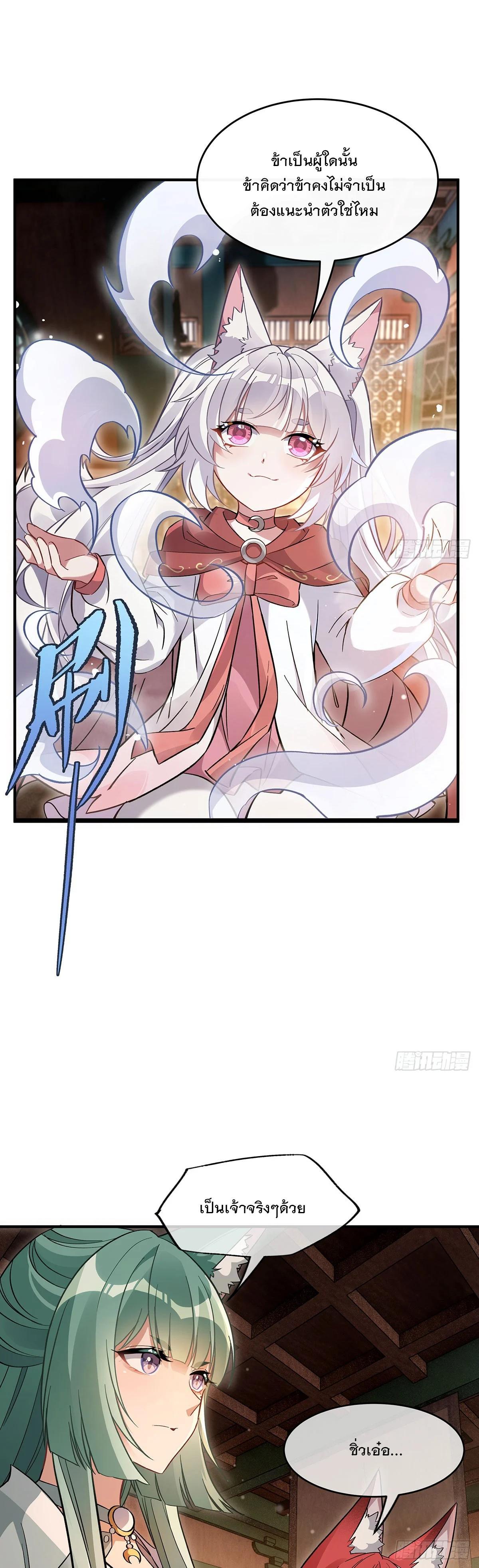 Manga-lc-com อ่านมังงะ อ่านการ์ตูน ออนไลน์ ฟรี My Female Disciples are all Future Masters of the Heavens ตอนที่ 1 2 3 4 5 6 7 8 9 10 11 12 13 14 ฟรี ไม่มีโฆษณา Manga-lc - อ่าน มังงะ อ่าน การ์ตูน ออนไลน์ อ่านมังงะ ฟรี