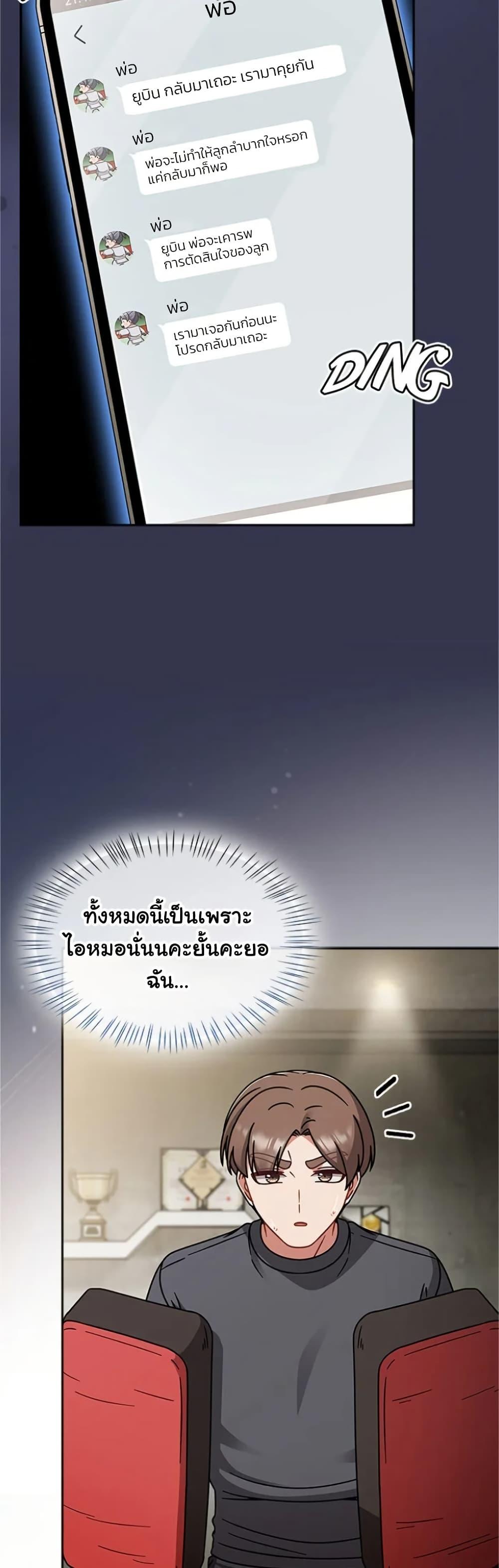 Doujin-Lc- อ่าน โดจิน มังฮวา เกาหลี ญี่ปุ่น จีน แปลไทย Ground and Pound ตอนที่ 1 2 3 4 5 6 7 8 9 10 11 12 13 14 ฟรี ไม่มีโฆษณา อ่าน โดจิน Manhwa เกาหลี ญี่ปุ่น จีน เรามีครบ คัดมาให้เน้นๆ โดจิน 18+ รับประกันความฟินโดย  Doujin Lc