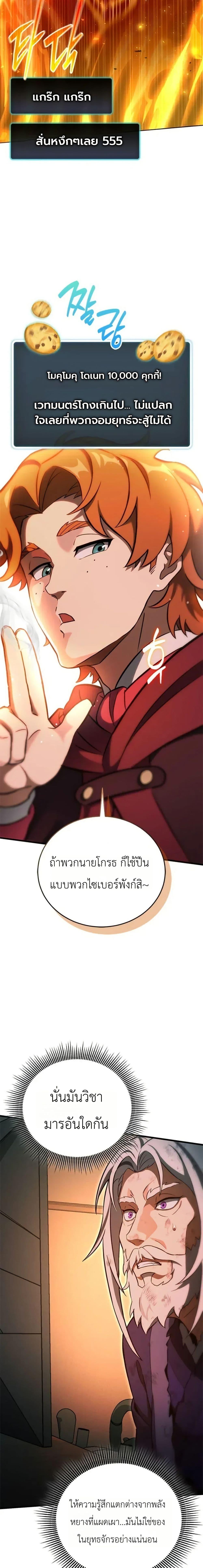 Manga-lc-com อ่านมังงะ อ่านการ์ตูน ออนไลน์ ฟรี The Heavenly Demons Otherworld Livestream ตอนที่ 1 2 3 4 5 6 7 8 9 10 11 12 13 14 ฟรี ไม่มีโฆษณา Manga-lc - อ่าน มังงะ อ่าน การ์ตูน ออนไลน์ อ่านมังงะ ฟรี