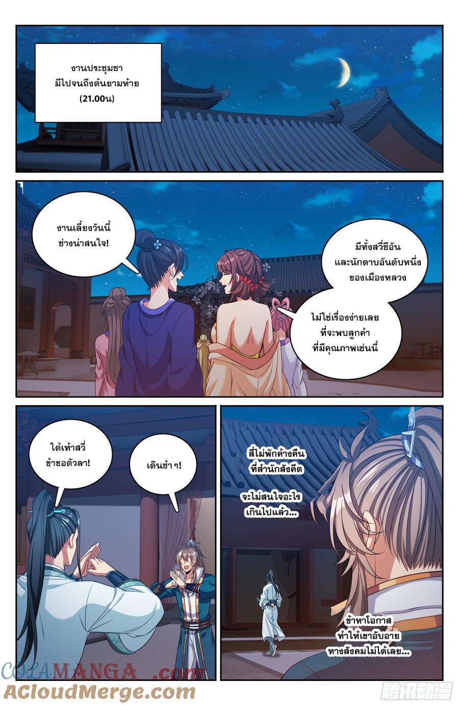 Manga-lc-com อ่านมังงะ อ่านการ์ตูน ออนไลน์ ฟรี Nightwatcher ตอนที่ 1 2 3 4 5 6 7 8 9 10 11 12 13 14 ฟรี ไม่มีโฆษณา Manga-lc - อ่าน มังงะ อ่าน การ์ตูน ออนไลน์ อ่านมังงะ ฟรี