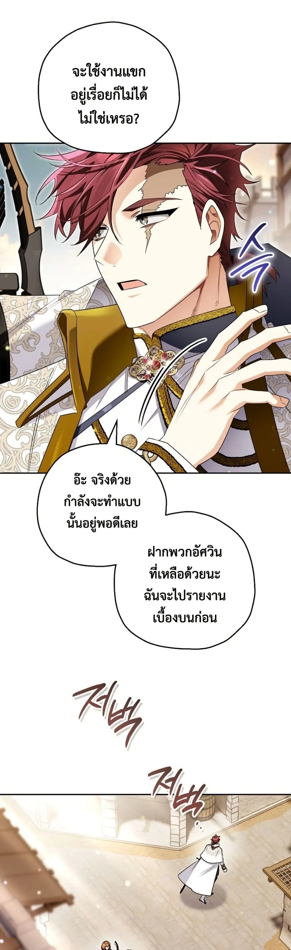 Manga-lc-com อ่านมังงะ อ่านการ์ตูน ออนไลน์ ฟรี Marriage With A Suspiciously Demure Husband ตอนที่ 1 2 3 4 5 6 7 8 9 10 11 12 13 14 ฟรี ไม่มีโฆษณา Manga-lc - อ่าน มังงะ อ่าน การ์ตูน ออนไลน์ อ่านมังงะ ฟรี