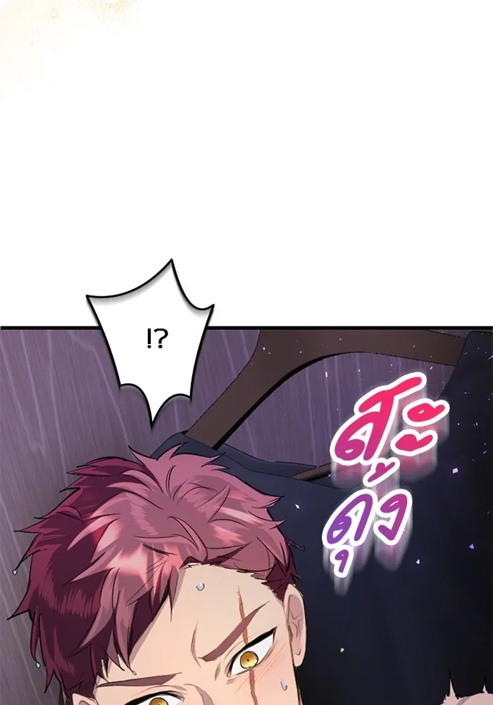 คุณหนูย้อนเวลามาเป็นอัศวิน ตอนที่ 56 รูปที่ 58