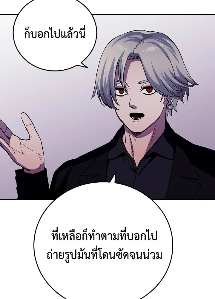 นักเลงกระจอกย้อนเวลามาทวงแค้น ตอนที่ 46 รูปที่ 52