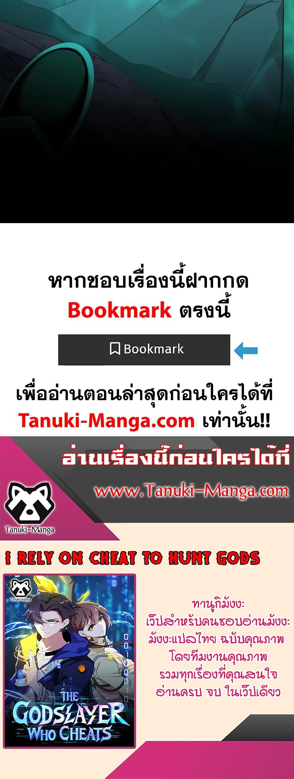 Manga-lc-com อ่านมังงะ อ่านการ์ตูน ออนไลน์ ฟรี I Rely On Cheat To Hunt Gods ตอนที่ 1 2 3 4 5 6 7 8 9 10 11 12 13 14 ฟรี ไม่มีโฆษณา Manga-lc - อ่าน มังงะ อ่าน การ์ตูน ออนไลน์ อ่านมังงะ ฟรี