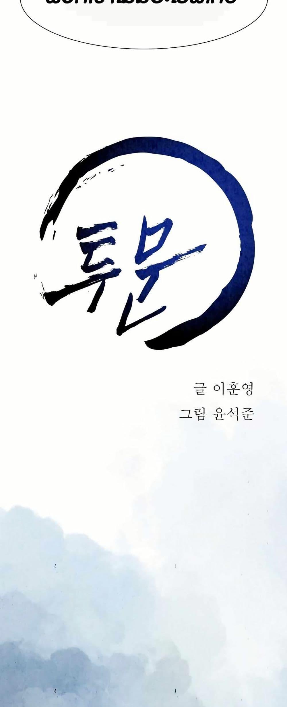 Manga-lc-com อ่านมังงะ อ่านการ์ตูน ออนไลน์ ฟรี Two Gates ตอนที่ 1 2 3 4 5 6 7 8 9 10 11 12 13 14 ฟรี ไม่มีโฆษณา Manga-lc - อ่าน มังงะ อ่าน การ์ตูน ออนไลน์ อ่านมังงะ ฟรี