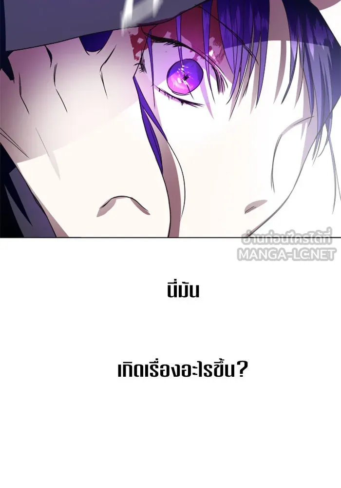 ชิงชีวิตพลิกลิขิตชะตา ตอนที่ 24 คำเล่าลือของนางร้ายผู้นั้น(จบ) รูปที่ 138