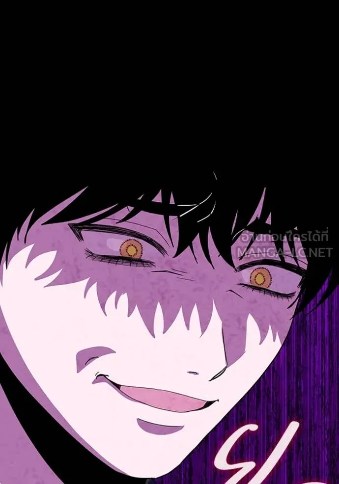 ฉันเนี่ยนะ ตอนที่ 64 รูปที่ 96