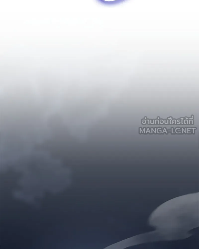 แบคXX ตอนที่ 58 รูปที่ 102