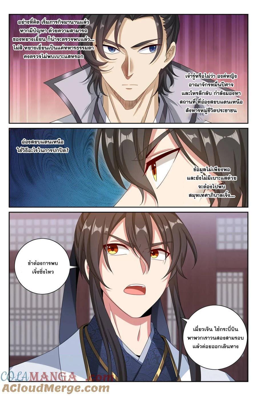 Manga-lc-com อ่านมังงะ อ่านการ์ตูน ออนไลน์ ฟรี Nightwatcher ตอนที่ 1 2 3 4 5 6 7 8 9 10 11 12 13 14 ฟรี ไม่มีโฆษณา Manga-lc - อ่าน มังงะ อ่าน การ์ตูน ออนไลน์ อ่านมังงะ ฟรี