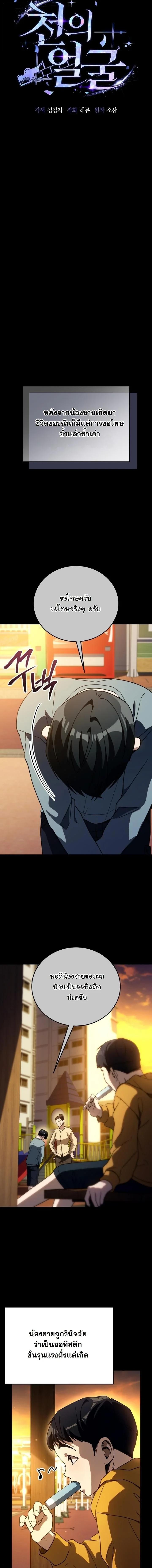 Manga-lc-com อ่านมังงะ อ่านการ์ตูน ออนไลน์ ฟรี A Thousand Faces ตอนที่ 1 2 3 4 5 6 7 8 9 10 11 12 13 14 ฟรี ไม่มีโฆษณา Manga-lc - อ่าน มังงะ อ่าน การ์ตูน ออนไลน์ อ่านมังงะ ฟรี