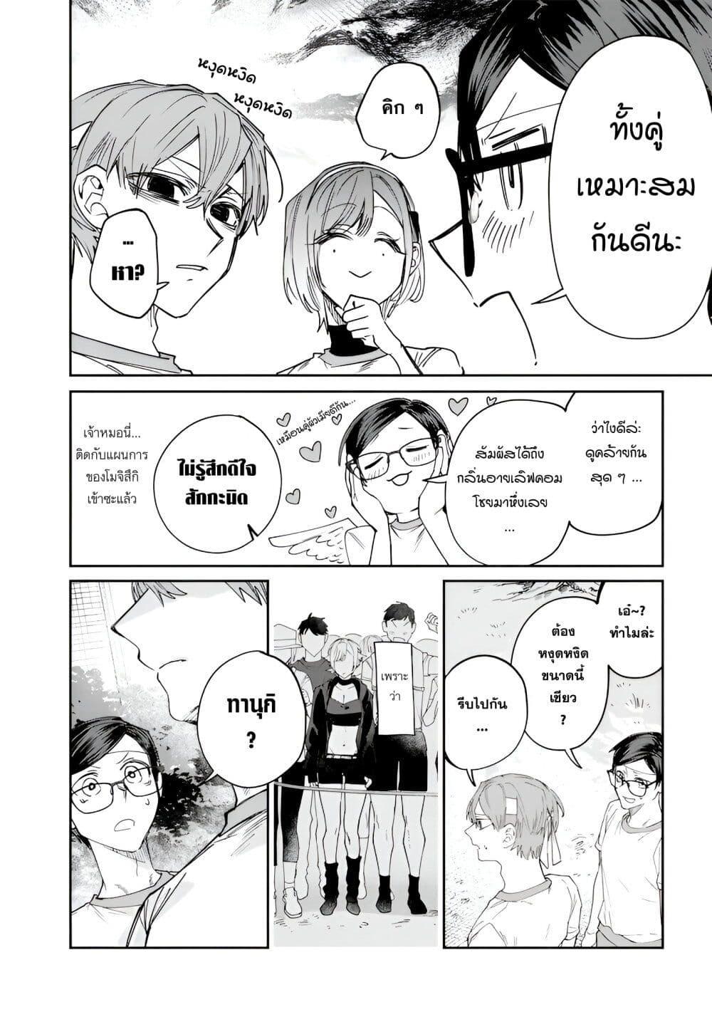 Manga-lc-com อ่านมังงะ อ่านการ์ตูน ออนไลน์ ฟรี Namaiki na Gal Ane wo Wakaraseru Hanashi ตอนที่ 1 2 3 4 5 6 7 8 9 10 11 12 13 14 ฟรี ไม่มีโฆษณา Manga-lc - อ่าน มังงะ อ่าน การ์ตูน ออนไลน์ อ่านมังงะ ฟรี