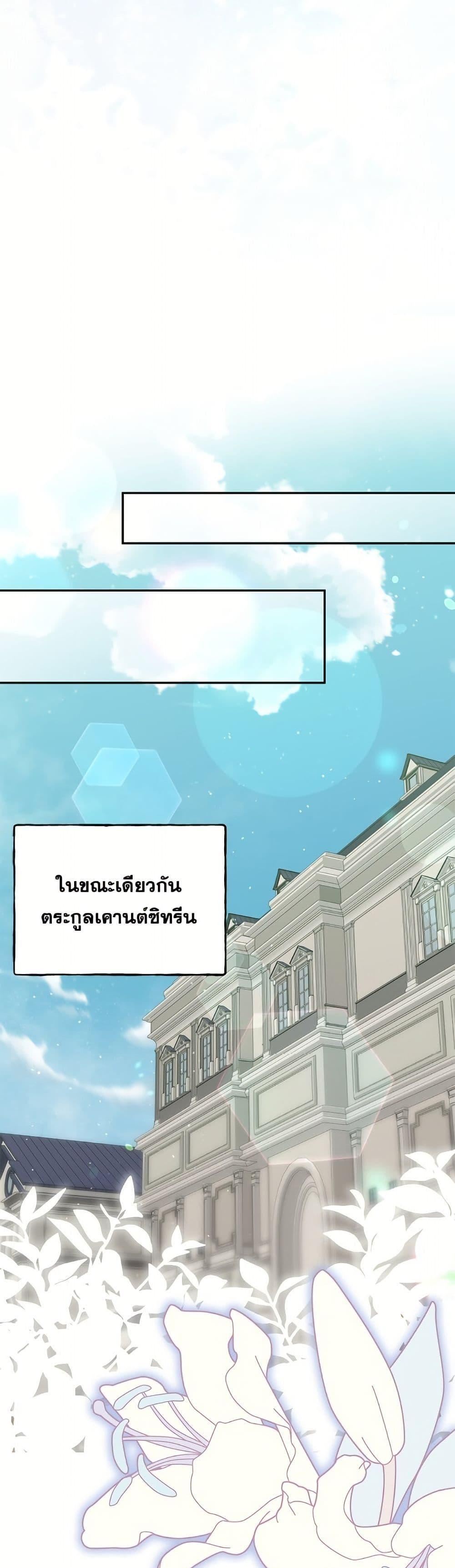 Manga-lc-com อ่านมังงะ อ่านการ์ตูน ออนไลน์ ฟรี The Bad Ending Of The Otome Game ตอนที่ 1 2 3 4 5 6 7 8 9 10 11 12 13 14 ฟรี ไม่มีโฆษณา Manga-lc - อ่าน มังงะ อ่าน การ์ตูน ออนไลน์ อ่านมังงะ ฟรี
