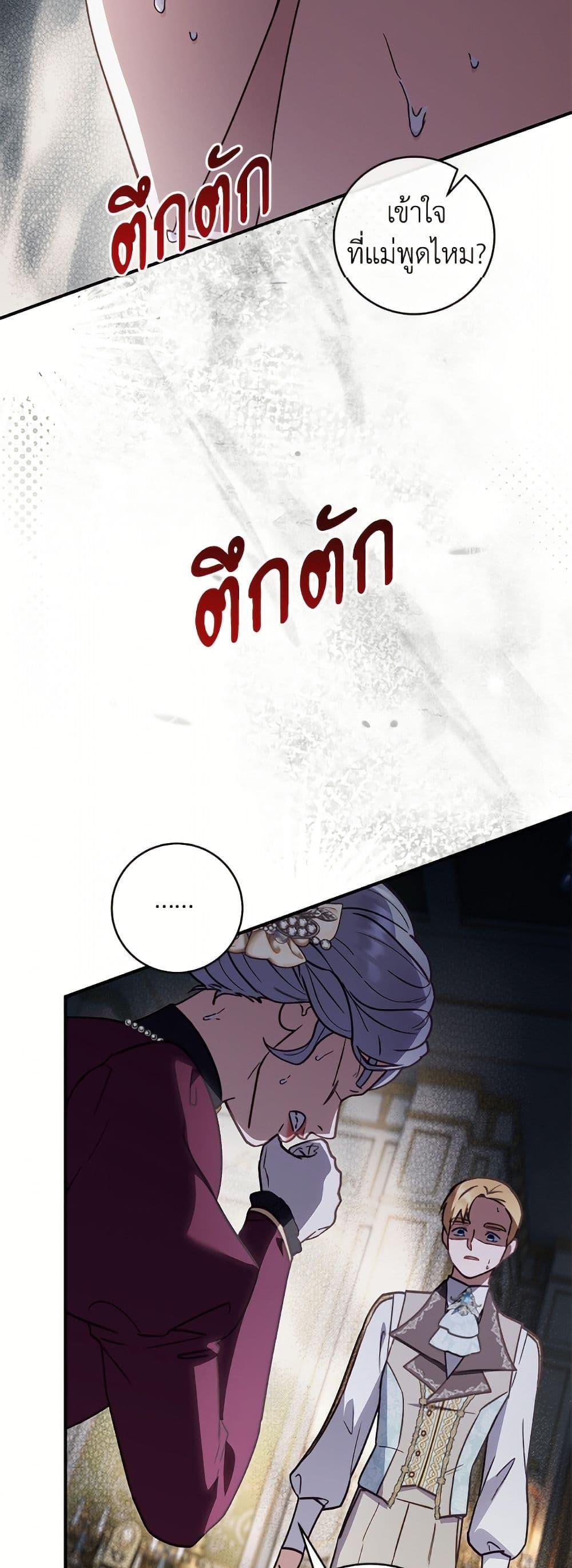 Manga-lc-com อ่านมังงะ อ่านการ์ตูน ออนไลน์ ฟรี I’ll Predict Your Happy Ending ตอนที่ 1 2 3 4 5 6 7 8 9 10 11 12 13 14 ฟรี ไม่มีโฆษณา Manga-lc - อ่าน มังงะ อ่าน การ์ตูน ออนไลน์ อ่านมังงะ ฟรี