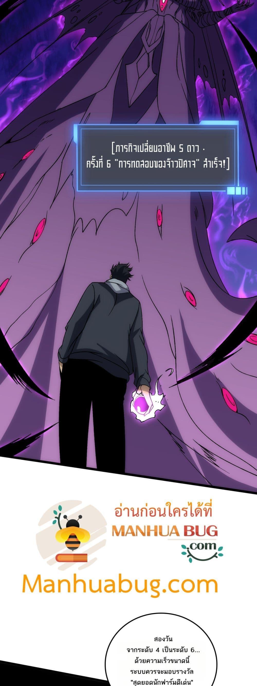 Manga-lc-com อ่านมังงะ อ่านการ์ตูน ออนไลน์ ฟรี Startingasthe ตอนที่ 1 2 3 4 5 6 7 8 9 10 11 12 13 14 ฟรี ไม่มีโฆษณา Manga-lc - อ่าน มังงะ อ่าน การ์ตูน ออนไลน์ อ่านมังงะ ฟรี