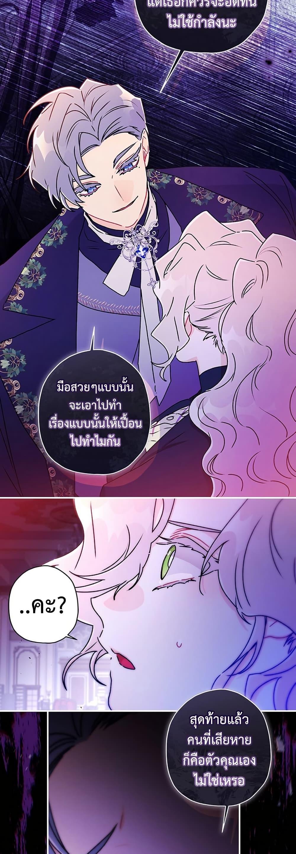 Manga-lc-com อ่านมังงะ อ่านการ์ตูน ออนไลน์ ฟรี I Became the Male Lead’s Adopted Daughter ตอนที่ 1 2 3 4 5 6 7 8 9 10 11 12 13 14 ฟรี ไม่มีโฆษณา Manga-lc - อ่าน มังงะ อ่าน การ์ตูน ออนไลน์ อ่านมังงะ ฟรี
