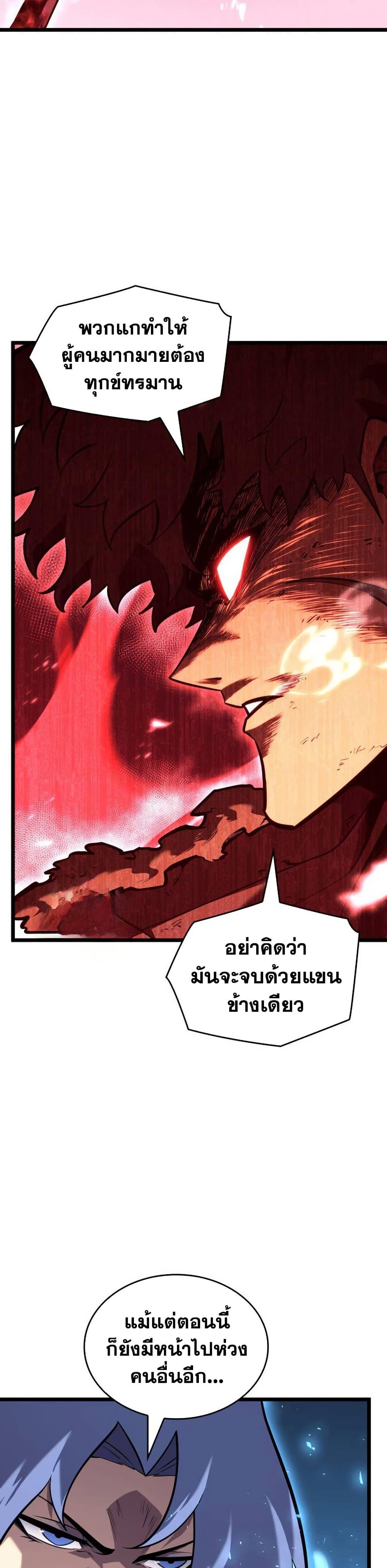 Manga-lc-com อ่านมังงะ อ่านการ์ตูน ออนไลน์ ฟรี Return of the SSS-Class Ranker ตอนที่ 1 2 3 4 5 6 7 8 9 10 11 12 13 14 ฟรี ไม่มีโฆษณา Manga-lc - อ่าน มังงะ อ่าน การ์ตูน ออนไลน์ อ่านมังงะ ฟรี