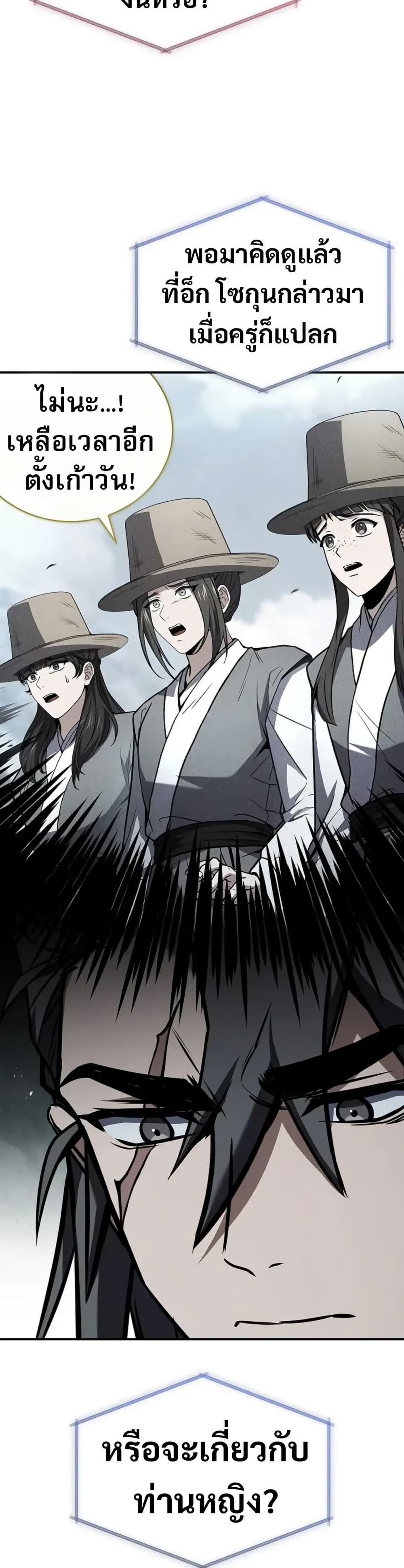 Manga-lc-com อ่านมังงะ อ่านการ์ตูน ออนไลน์ ฟรี Reincarnated Escort Warrior ตอนที่ 1 2 3 4 5 6 7 8 9 10 11 12 13 14 ฟรี ไม่มีโฆษณา Manga-lc - อ่าน มังงะ อ่าน การ์ตูน ออนไลน์ อ่านมังงะ ฟรี