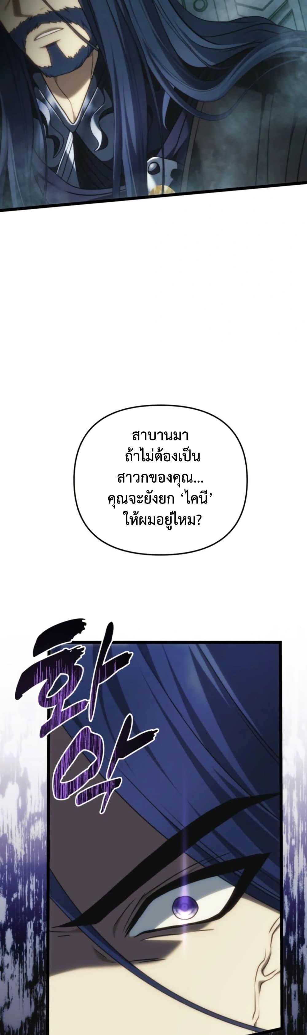 Manga-lc-com อ่านมังงะ อ่านการ์ตูน ออนไลน์ ฟรี Ranker Who Lives A Second Time ตอนที่ 1 2 3 4 5 6 7 8 9 10 11 12 13 14 ฟรี ไม่มีโฆษณา Manga-lc - อ่าน มังงะ อ่าน การ์ตูน ออนไลน์ อ่านมังงะ ฟรี