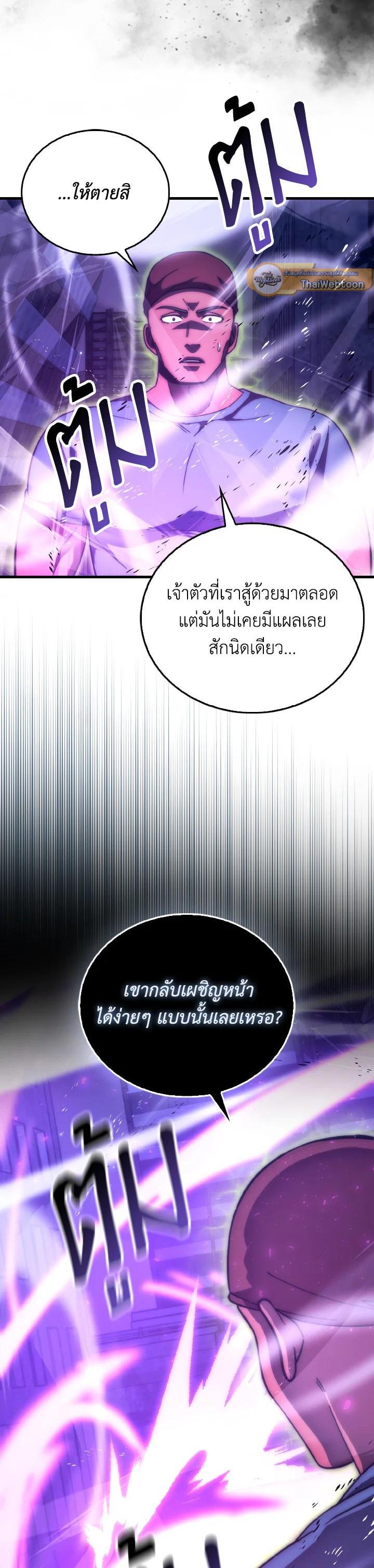 Manga-lc-com อ่านมังงะ อ่านการ์ตูน ออนไลน์ ฟรี The Demon King Levels Up ตอนที่ 1 2 3 4 5 6 7 8 9 10 11 12 13 14 ฟรี ไม่มีโฆษณา Manga-lc - อ่าน มังงะ อ่าน การ์ตูน ออนไลน์ อ่านมังงะ ฟรี