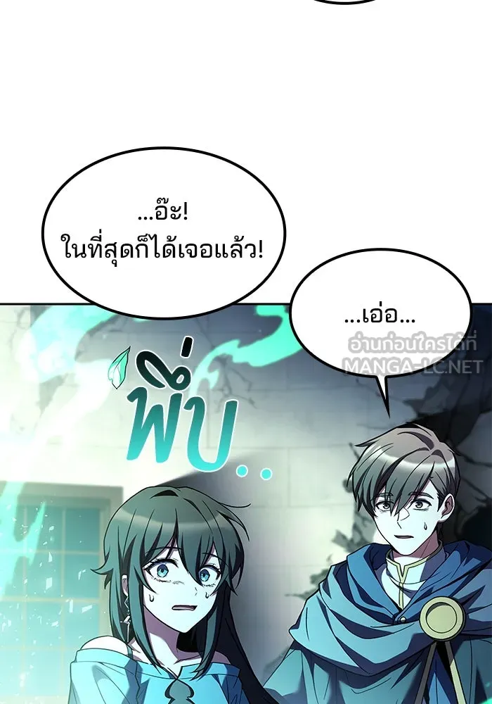 ครัวจอมเวท ตอนที่ 78 รูปที่ 42