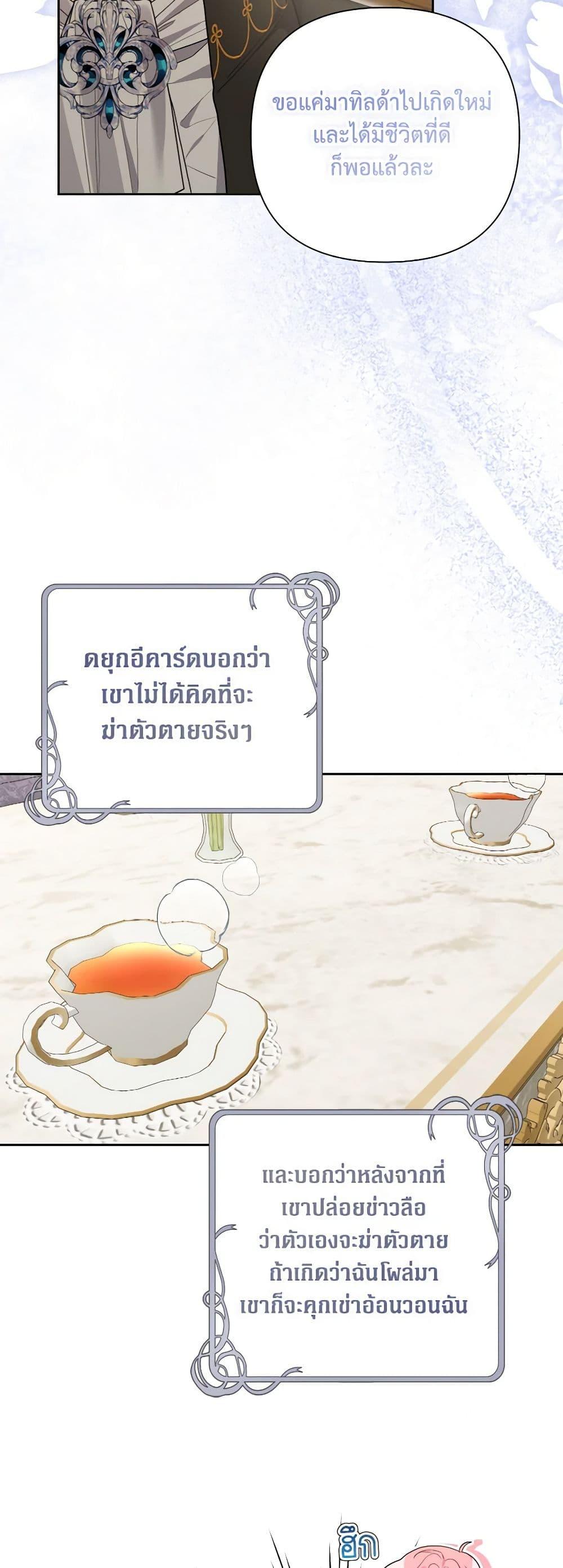 Manga-lc-com อ่านมังงะ อ่านการ์ตูน ออนไลน์ ฟรี The Archvillain’s Daughter-in-Law ตอนที่ 1 2 3 4 5 6 7 8 9 10 11 12 13 14 ฟรี ไม่มีโฆษณา Manga-lc - อ่าน มังงะ อ่าน การ์ตูน ออนไลน์ อ่านมังงะ ฟรี