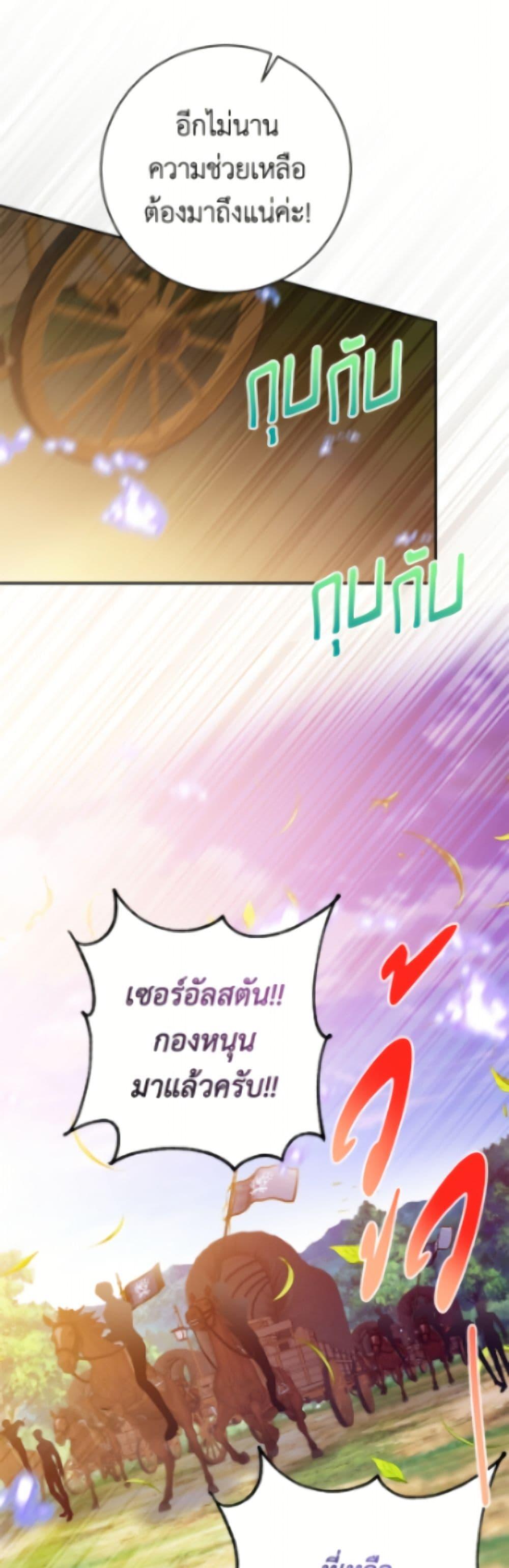 Manga-lc-com อ่านมังงะ อ่านการ์ตูน ออนไลน์ ฟรี The Bad Ending Of The Otome Game ตอนที่ 1 2 3 4 5 6 7 8 9 10 11 12 13 14 ฟรี ไม่มีโฆษณา Manga-lc - อ่าน มังงะ อ่าน การ์ตูน ออนไลน์ อ่านมังงะ ฟรี