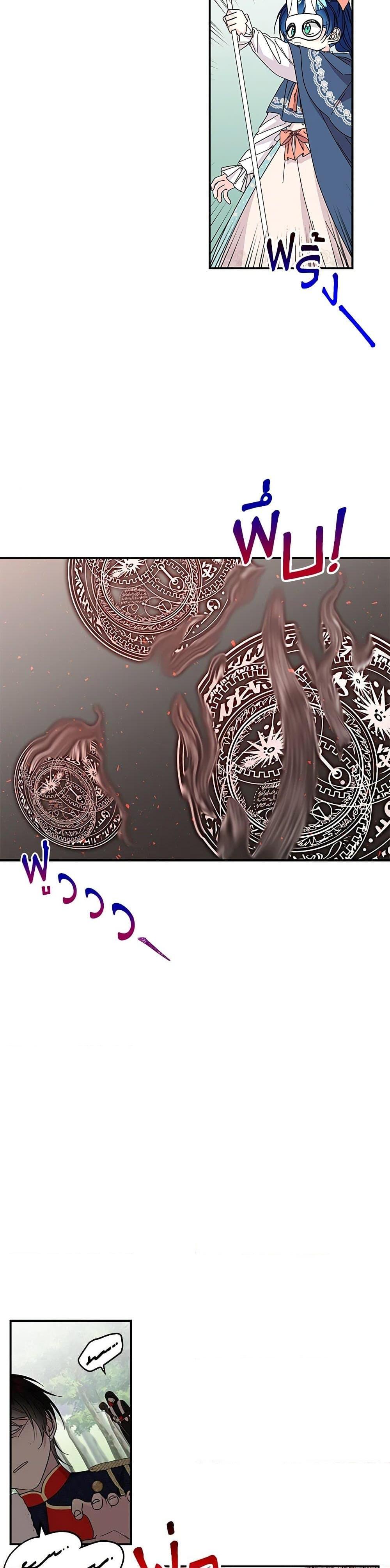 Manga-lc-com อ่านมังงะ อ่านการ์ตูน ออนไลน์ ฟรี Daughter of the Archmage ตอนที่ 1 2 3 4 5 6 7 8 9 10 11 12 13 14 ฟรี ไม่มีโฆษณา Manga-lc - อ่าน มังงะ อ่าน การ์ตูน ออนไลน์ อ่านมังงะ ฟรี