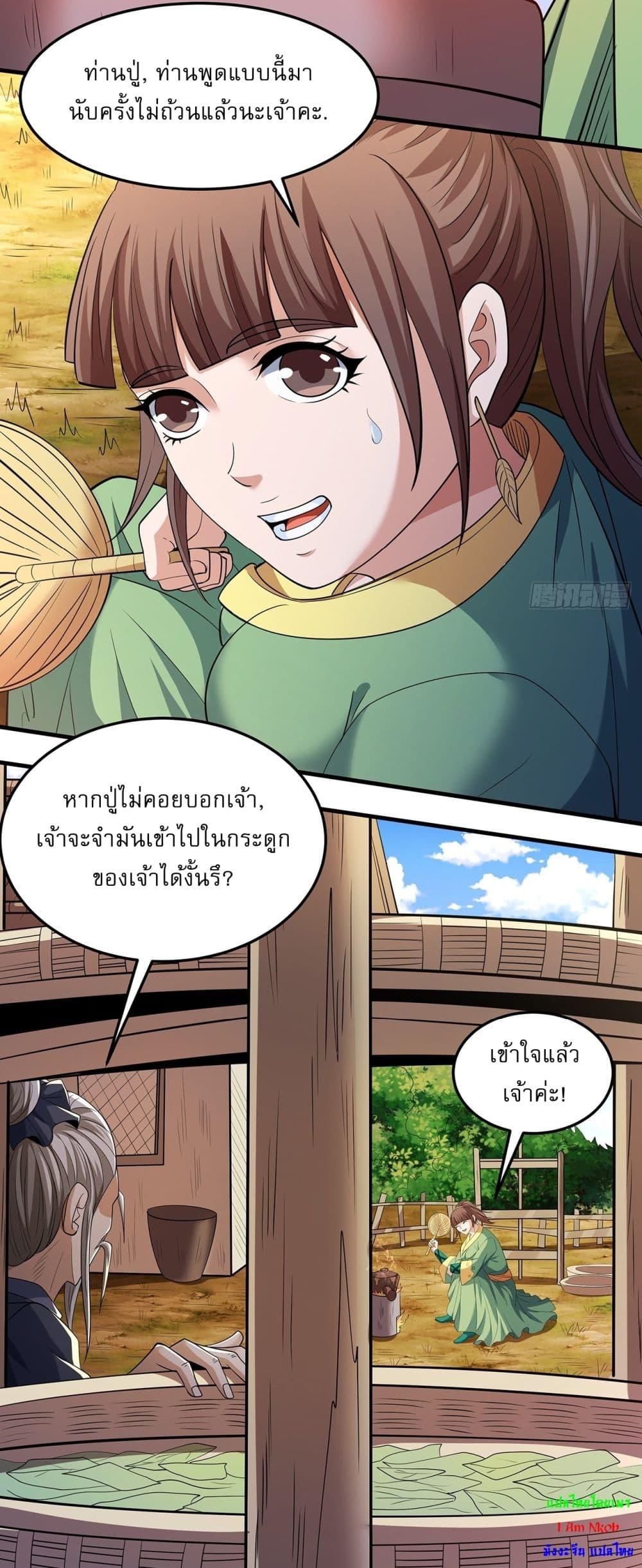 Manga-lc-com อ่านมังงะ อ่านการ์ตูน ออนไลน์ ฟรี God of Martial Arts ตอนที่ 1 2 3 4 5 6 7 8 9 10 11 12 13 14 ฟรี ไม่มีโฆษณา Manga-lc - อ่าน มังงะ อ่าน การ์ตูน ออนไลน์ อ่านมังงะ ฟรี