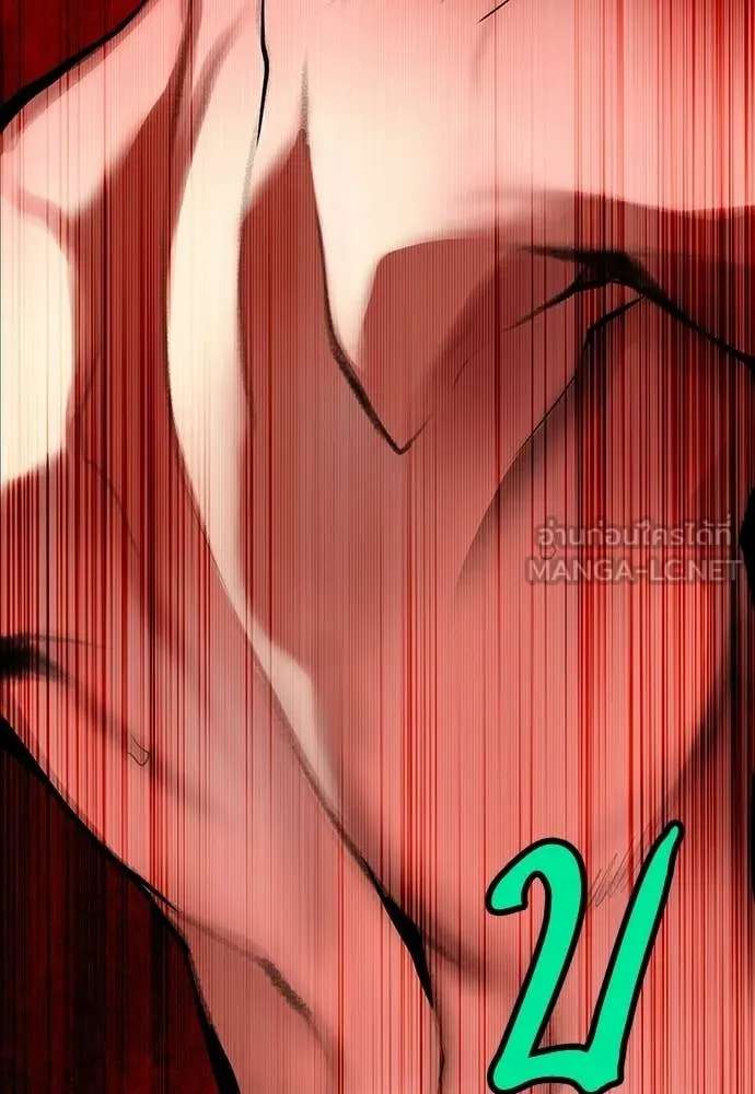 Jungle Juice ตอนที่ 176 รูปที่ 12