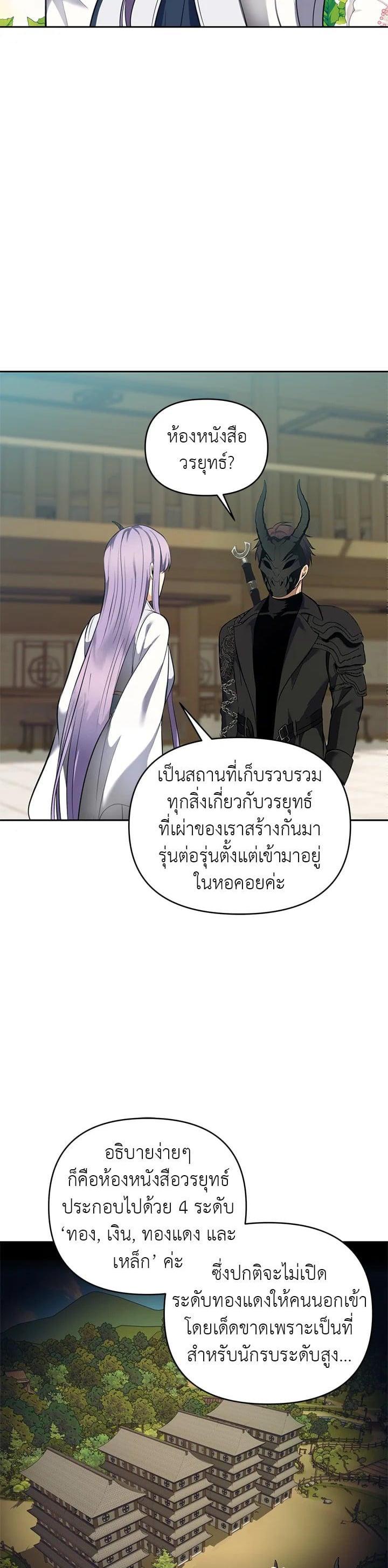 Manga-lc-com อ่านมังงะ อ่านการ์ตูน ออนไลน์ ฟรี Second Life Ranker ตอนที่ 1 2 3 4 5 6 7 8 9 10 11 12 13 14 ฟรี ไม่มีโฆษณา Manga-lc - อ่าน มังงะ อ่าน การ์ตูน ออนไลน์ อ่านมังงะ ฟรี