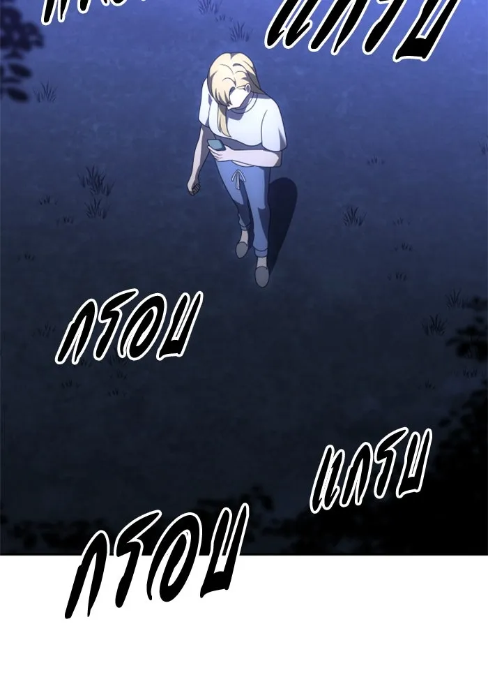 อดีตบอสหอคอย ตอนที่ 59 รูปที่ 164