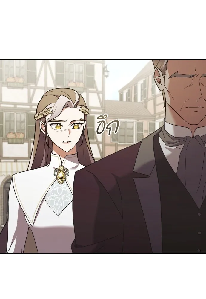 หมาป่าคู่เคียงบัลลังก์ ตอนที่ 41 รูปที่ 83