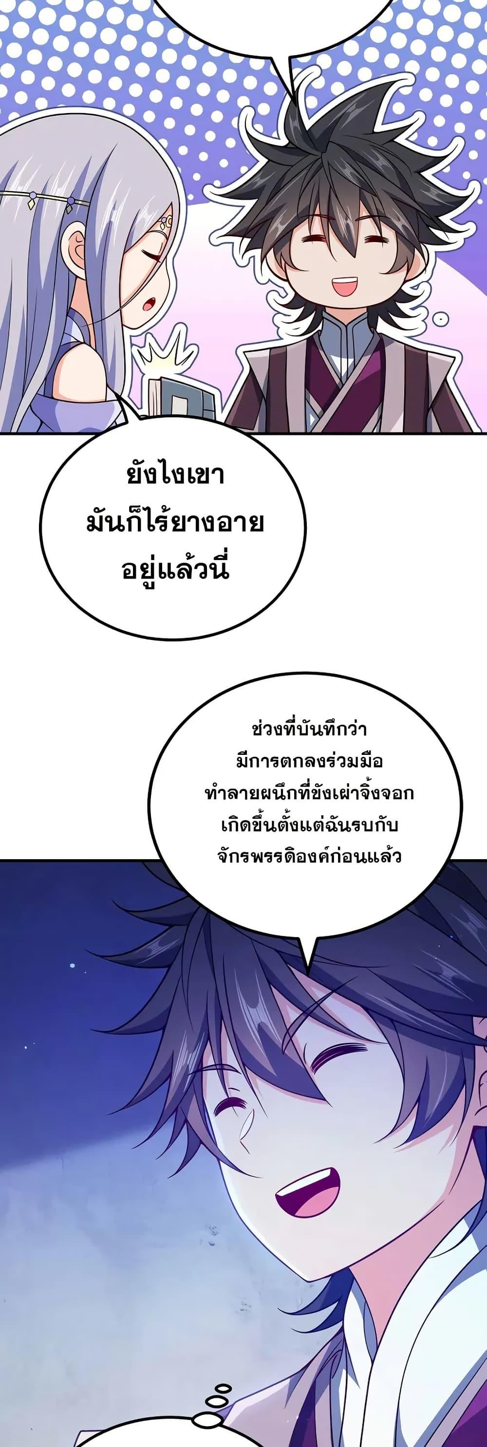 Manga-lc-com อ่านมังงะ อ่านการ์ตูน ออนไลน์ ฟรี My Wife is Actually the Future Tyrant Empress ตอนที่ 1 2 3 4 5 6 7 8 9 10 11 12 13 14 ฟรี ไม่มีโฆษณา Manga-lc - อ่าน มังงะ อ่าน การ์ตูน ออนไลน์ อ่านมังงะ ฟรี