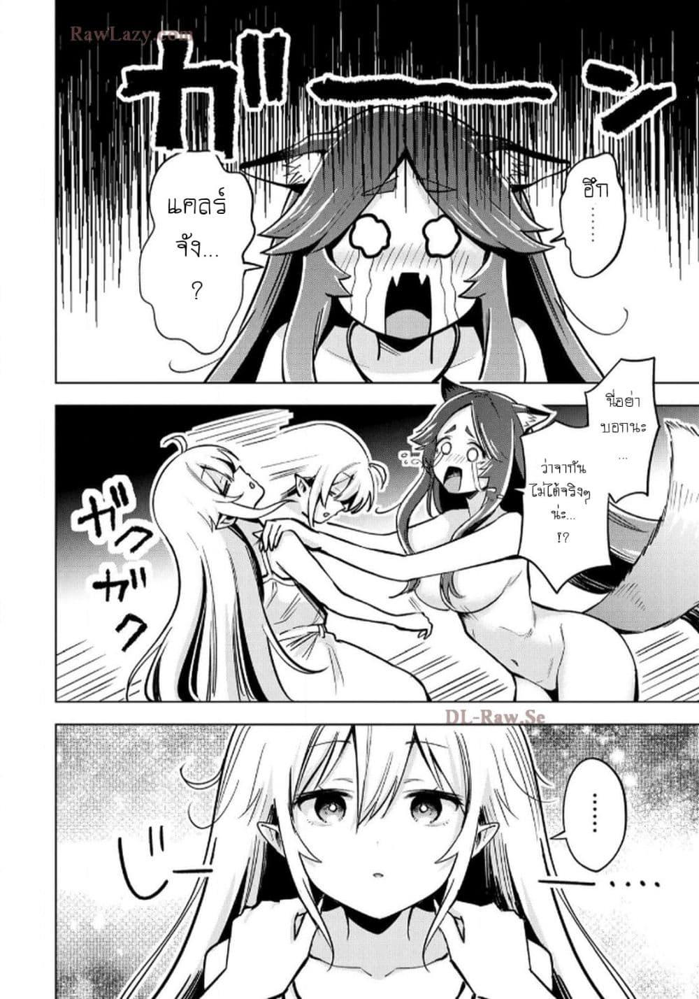 Manga-lc-com อ่านมังงะ อ่านการ์ตูน ออนไลน์ ฟรี Aru Hi, Damin wo Musabotte Itara Ichizoku kara Tsuihousarete Mori ni Suteraremashita ตอนที่ 1 2 3 4 5 6 7 8 9 10 11 12 13 14 ฟรี ไม่มีโฆษณา Manga-lc - อ่าน มังงะ อ่าน การ์ตูน ออนไลน์ อ่านมังงะ ฟรี