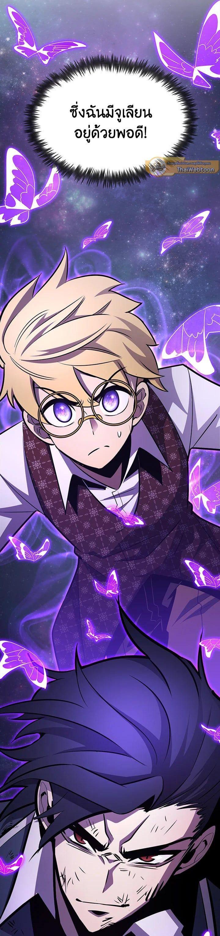 Manga-lc-com อ่านมังงะ อ่านการ์ตูน ออนไลน์ ฟรี Standard of Reincarnation ตอนที่ 1 2 3 4 5 6 7 8 9 10 11 12 13 14 ฟรี ไม่มีโฆษณา Manga-lc - อ่าน มังงะ อ่าน การ์ตูน ออนไลน์ อ่านมังงะ ฟรี