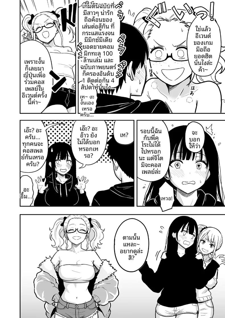 Doujin-Lc- อ่าน โดจิน มังฮวา เกาหลี ญี่ปุ่น จีน แปลไทย ครั้งเเรกกับสาวเเกลเมืองกรุง 6.5 (Nishizawa Mizuki) ตอนที่ 1 2 3 4 5 6 7 8 9 10 11 12 13 14 ฟรี ไม่มีโฆษณา อ่าน โดจิน Manhwa เกาหลี ญี่ปุ่น จีน เรามีครบ คัดมาให้เน้นๆ โดจิน 18+ รับประกันความฟินโดย  Doujin Lc