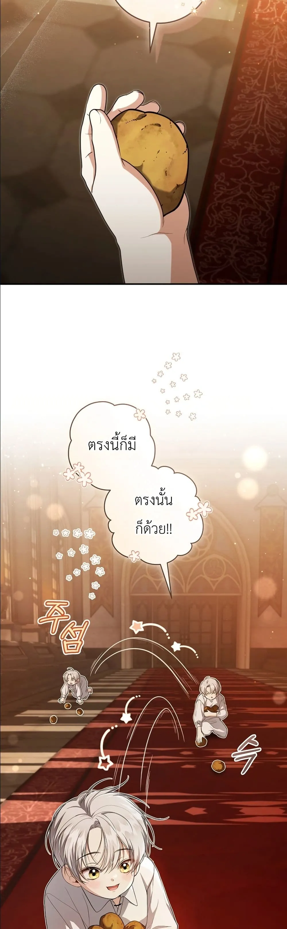 Manga-lc-com อ่านมังงะ อ่านการ์ตูน ออนไลน์ ฟรี The Abandoned Princes Ghost Bride ตอนที่ 1 2 3 4 5 6 7 8 9 10 11 12 13 14 ฟรี ไม่มีโฆษณา Manga-lc - อ่าน มังงะ อ่าน การ์ตูน ออนไลน์ อ่านมังงะ ฟรี