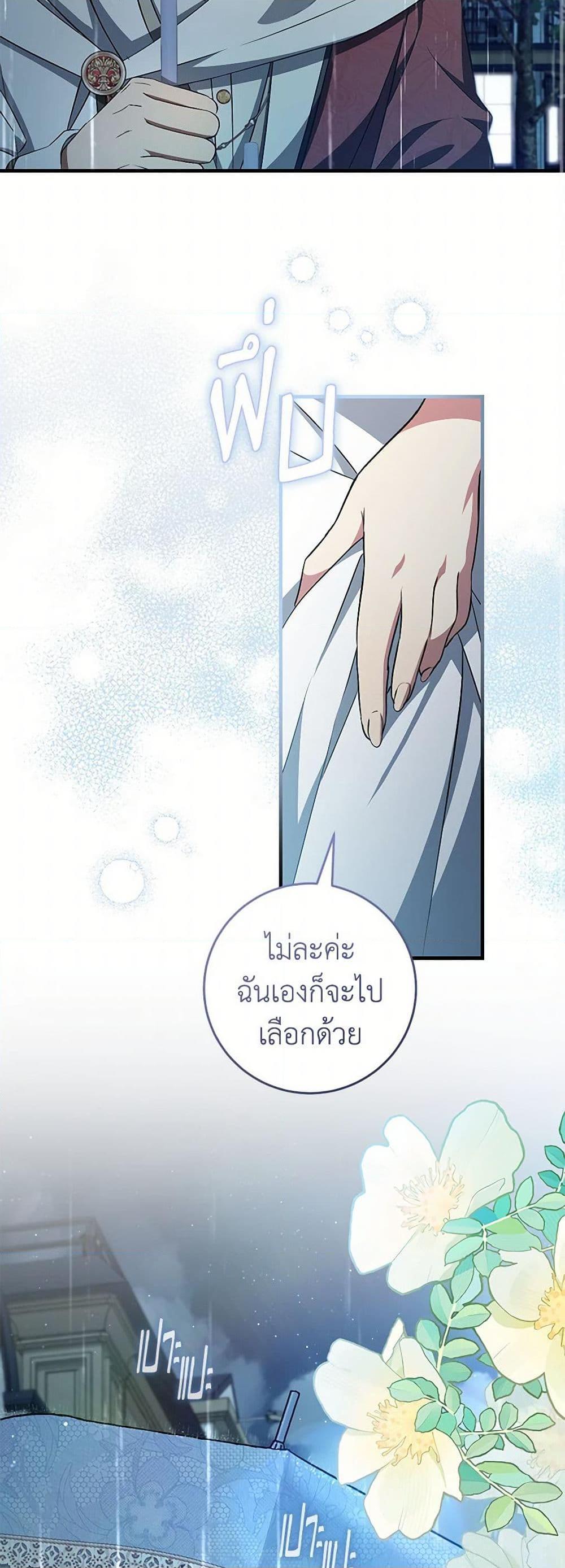 Manga-lc-com อ่านมังงะ อ่านการ์ตูน ออนไลน์ ฟรี I’ll Take the Dukedom From Today ตอนที่ 1 2 3 4 5 6 7 8 9 10 11 12 13 14 ฟรี ไม่มีโฆษณา Manga-lc - อ่าน มังงะ อ่าน การ์ตูน ออนไลน์ อ่านมังงะ ฟรี