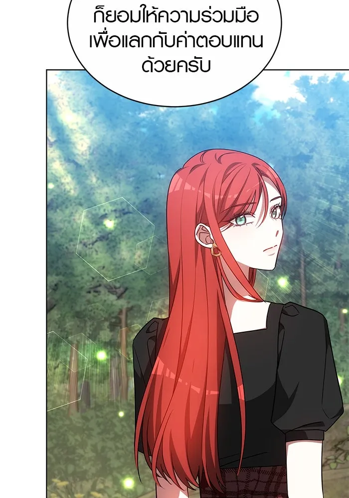 เหตุผลที่ฉันนอกใจ ตอนที่ 52 รูปที่ 40