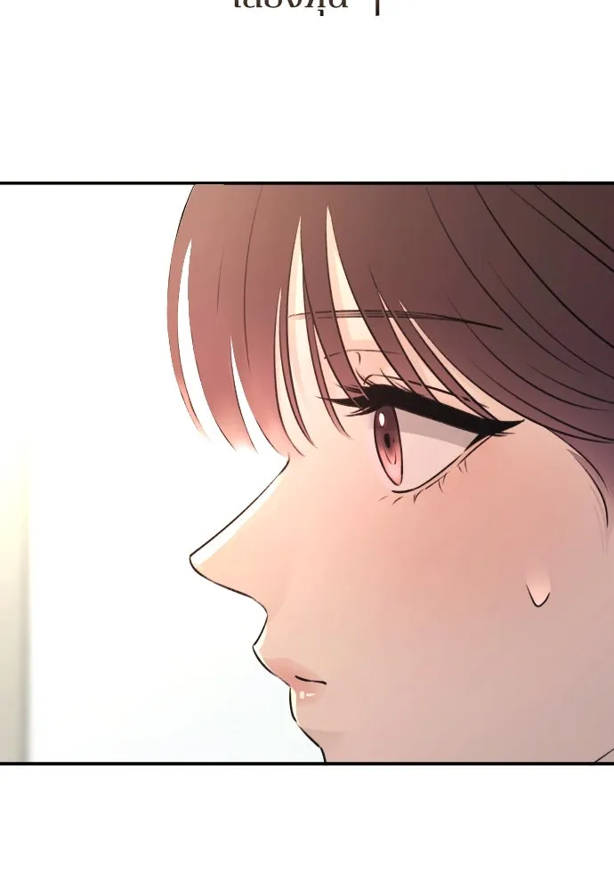 รักไร้ราคา ตอนที่ 42 รูปที่ 115