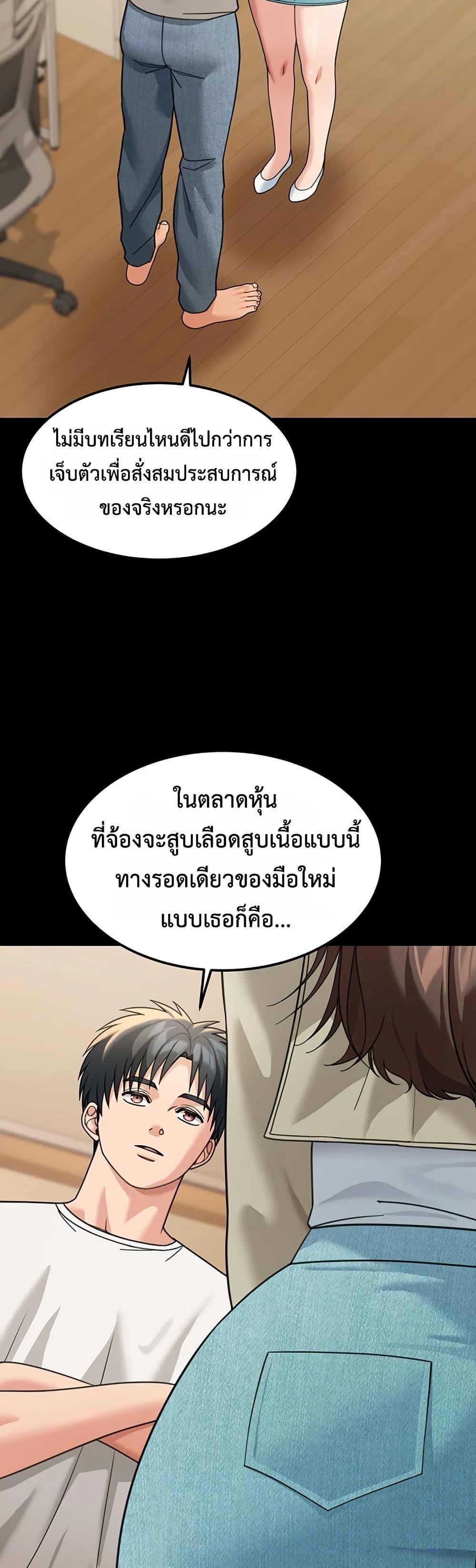 Doujin-Lc- อ่าน โดจิน มังฮวา เกาหลี ญี่ปุ่น จีน แปลไทย Because I live ตอนที่ 1 2 3 4 5 6 7 8 9 10 11 12 13 14 ฟรี ไม่มีโฆษณา อ่าน โดจิน Manhwa เกาหลี ญี่ปุ่น จีน เรามีครบ คัดมาให้เน้นๆ โดจิน 18+ รับประกันความฟินโดย  Doujin Lc